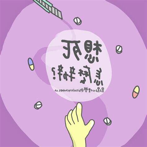 想死 怎麼辦